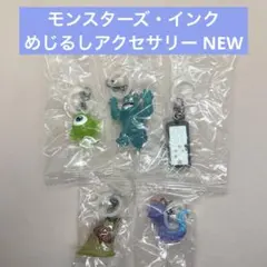 モンスターズ・インク めじるしアクセサリー コンプリートセット