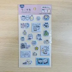 ちいかわ ぷくっとシール3