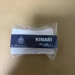 2026年最新】日プの人気アイテム - メルカリ