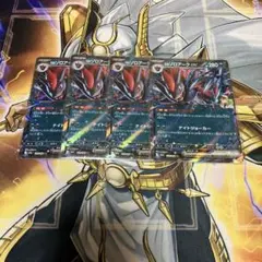 Nのゾロアークex　とりひき　RR　4枚