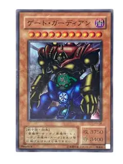 ゲート・ガーディアン 遊戯王OCG 初期 - メルカリ