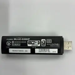 WLI-UC-G300HP 無線LAN子機 USB接続