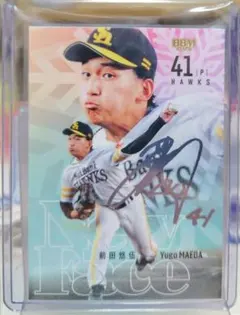 2026年最新】前田悠伍の人気アイテム - メルカリ