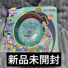 匿名配送・新品】たまごっちパラダイス ジェイドフォレスト - メルカリ