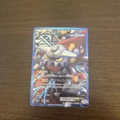 ポケモンカード ヒードランEX SR 1ED BW8 ライデンナックル ヒードランEX(SR)[BW8]の価格・値段と買取相場 - ポケカジラ