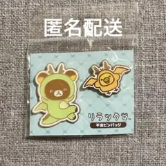 2026年最新】キイロイトリ 干支の人気アイテム - メルカリ