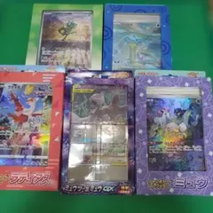 【☆パックなし】ポケモンカード ジャンボカード 5種８枚セット