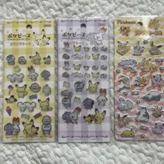 ポケモン ポケピース キラキラシール プチプチシール 3枚セット　セリア