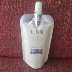 エリクシール　ブライトニング　エマルジョン　乳液