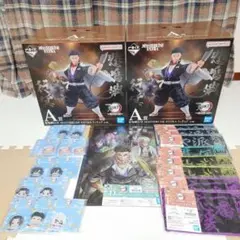 一番くじ 悲鳴嶼行冥 フィギュア A賞 2点セット