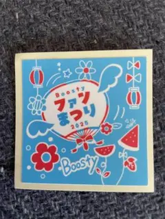 Boostyファンまつり　ステッカー　小田彩加　HKT48