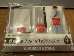 2026年最新】EBiDAN くじ アクスタの人気アイテム - メルカリ