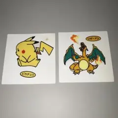 【激レア】美品　ポケモントップサン リザードン　森背景　稀少 激レア】美品 ポケモントップサン リザードン 森背景 稀少 - メルカリ