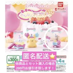 2025年最新】マロンクリーム バースデイの人気アイテム - メルカリ