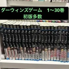 2025年最新】ダーウィンズゲーム グッズの人気アイテム - メルカリ
