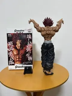 範馬勇次郎 「刃牙シリーズ」 Grandistaッッ!!-HANMA YUJI…