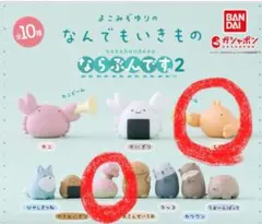 Item thumbnail for item b36ec0f9-ddbd-488f-8687-82fd891208b5