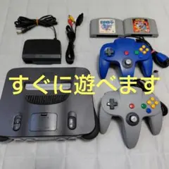 【動作確認済】ニンテンドー64　本体　一式　セット　④