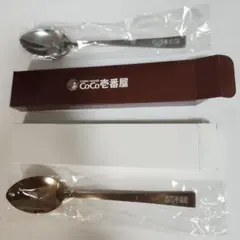 CoCoIchI オリジナルゴールドスプーン 2本セット 2025年最新】ココイチ ゴールド スプーンの人気アイテム - メルカリ