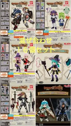 ガシャポンクエスト シリーズ混ぜ合わせ 16個セット