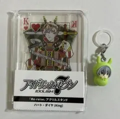 2026年最新】re-raise アクリルスタンドの人気アイテム - メルカリ