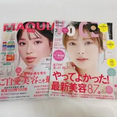 新品未読 2026年 VOCE 3月号 田村保乃 MAQUIAマキア3月号白石聖