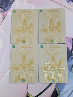 地龍神の魔陣　神アートのサムネイル