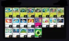 メガフシギバナexデッキ