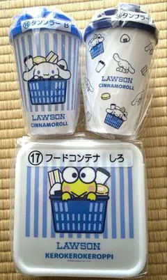 サンリオ 一番くじ ローソン シナモロール　けろけろけろっぴ