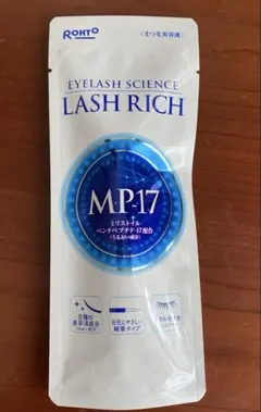新品未開封　 正規品ロート製薬ラッシュリッチまつ毛美容液のサムネイル