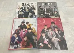 匿名配送 DUeT 4点セット 切り抜き無し