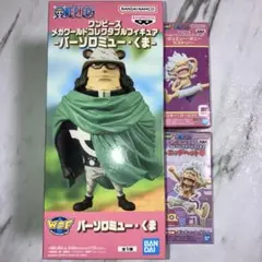 ワンピース　ワーコレ　ルフィ　ニカ　ギア5 バーソロミュー.くま　3個セット