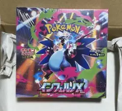 ポケセン産　新品未開封シュリンク付き　インフェルノX 1BOX