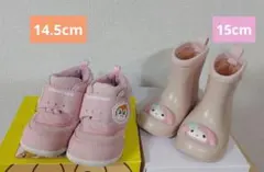 アンパンマン スニーカー 14.5ドキンちゃん マイメロディ レインブーツ 15