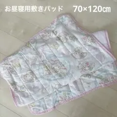 敷きパッド　マイメロ　お昼寝布団　ベビー　キッズ　サンリオ
