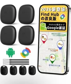 【週末特価】エアタグ airtag スマートタグ Android用 4個セット
