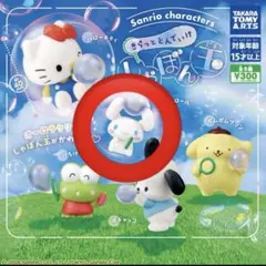 【新品未開封】サンリオ きらっととんでいけしゃぼん玉 しなもん シナモン ガチャ