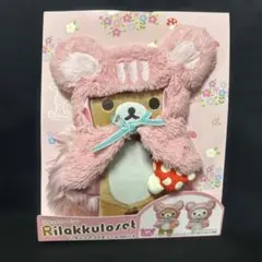 Y*※様 リラックマ 2025EXPOぬいぐるみ 着せ替え服 daak-c17091_part_1.jpg