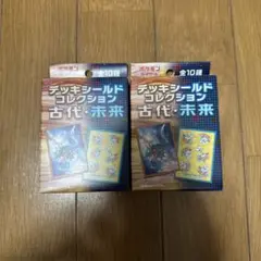 ポケモンカード　デッキシールド　古代未来　未開封　2セット