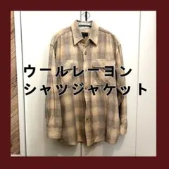 ペンドルトン PENDLETON風 ウールシャツ チェック シャツジャケット