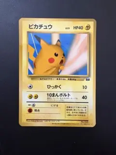 ポケモンカード ピカチュウ ポケモンスナップ おまけカード - メルカリ