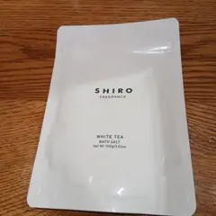【SHIRO】 バスソルト ホワイトティー 100g新品未使用のサムネイル