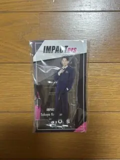IMPACTors 影山拓也 アクリルスタンド