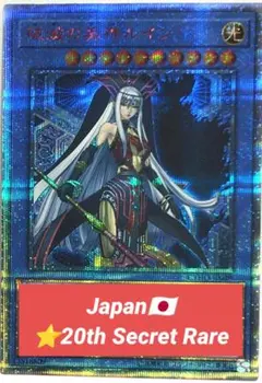 2026年最新】破滅の美神ルイン 20thの人気アイテム - メルカリ