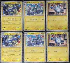 2026年最新】種別：シングルカード 複数 ポケモンカードゲームの人気