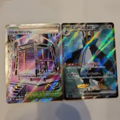 インフェルノX エンペルトEX & バトルコロシアム SR バラ売り可