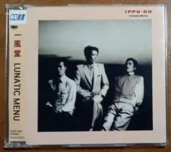 中古CD IPPUDO LUNATIC MENU ESCB 1697
