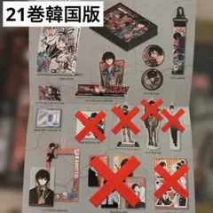 極楽街 3周年キャンペーン 当選品 記念ステッカー 極楽街 ジャンプSQ 3周年キャンペーン 当選品 記念ステッカー - メルカリ
