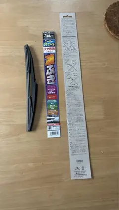 PIAA WG30RS 1RS 305mm リア専用ワイパーのサムネイル