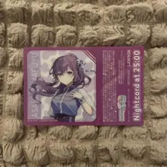 即購入⭕️ プロセカ 朝比奈まふゆ ローソンコラボ クリアカード